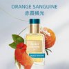 欧珑 法国欧珑香水橙花赤霞橘光无极乌龙中性留香持久