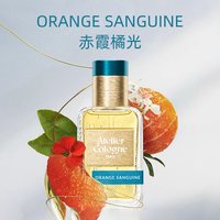 欧珑 法国欧珑香水橙花赤霞橘光无极乌龙中性留香持久