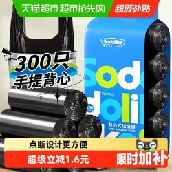 SODOLIKE 加厚 垃圾袋