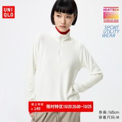 优衣库 HEATTECH弹力摇粒绒半拉链套头衫优衣库女装打底衫479693 487596