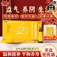 半边天 [半边天]生脉饮(党参方) 10ml*8支 10盒装 国药正品益气养阴生津气阴两亏 心悸气短自汗男女