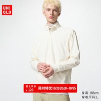 优衣库 柔滑弹力摇粒绒半拉链套头衫/长袖优衣库男装481184 486113