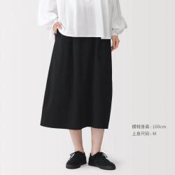 無印良品 MUJI 无印良品 女式 水洗棉轻便裙 半身裙女裙子女装秋季A字裙