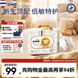 奇莫 皇家云柔拉拉裤弹力裤中包装L-4XL尿不湿学步裤超薄柔软透气