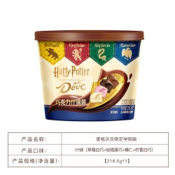 德芙 哈利波特学院系列联名巧克力什锦碗装216.5g巧克力零食糖果