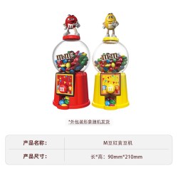 m&m's mm豆糖果机玩具牛奶巧克力豆儿童巧克力零食糖果万圣节糖果礼物