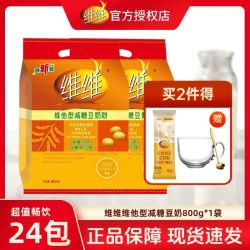 维维 豆奶粉 1200g 独立包装
