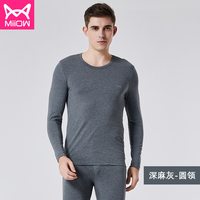 猫人 莫代尔棉 男士保暖内衣套装