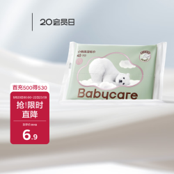 babycare 婴儿熊柔巾云柔巾新生儿超柔纸巾保湿抽纸乳霜纸便携 40抽*1包