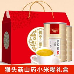 谷嘉力 猴头菇核桃山药粉小米粥早餐食品营养代餐粉送礼中老年人年货礼盒