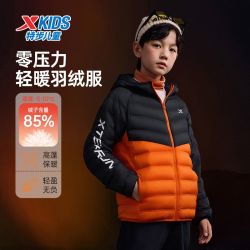 特步 童装2024冬季新款男童女童中大童拼色保暖羽绒服百搭连帽外套