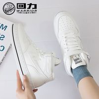 百亿补贴：回力 高帮鞋子女百搭学生春季厚底透气小白鞋加绒加厚二棉鞋板鞋女