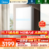 美的 JSLQ27-M10S Ultra 无冷感恒温增压 16L 天然气燃气热水器
