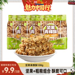 徽记 坚果米花糖酥 286g