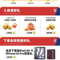 「伊利牛奶京东自营旗舰店」15京豆