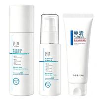 芙清 淘金币76.45 芙清B5水100ml+乳50ml+洁面乳100g三件套