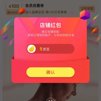 关注5京豆，ALEXANDRE DE PARIS奢侈品京东自营旗舰店