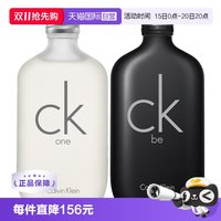 移动端：卡尔文·克莱 Calvin Klein 卡莱比中性淡香水 EDT