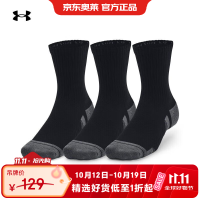 安德玛 UA中性春夏季新款训练中袜1346751-001 L