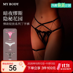 MY BODY 密会系列蕾丝开裆丁字裤 玫红色 XL