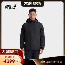 狼爪 jackWolfskin狼爪STORMY防水单层冲锋衣 5020894黑色S