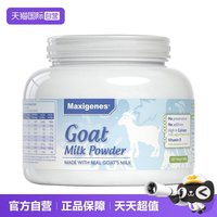 美可卓 蓝胖子纯山羊奶粉高钙无糖中老年成人羊奶粉400g/罐