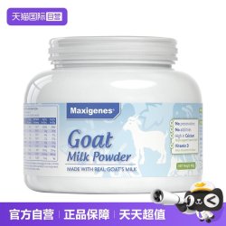 美可卓 蓝胖子纯山羊奶粉高钙无糖中老年成人羊奶粉400g/罐