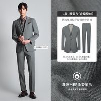 报喜鸟 官方旗舰店品牌订婚结婚西服套装婚庆正装西装男士婚礼外套