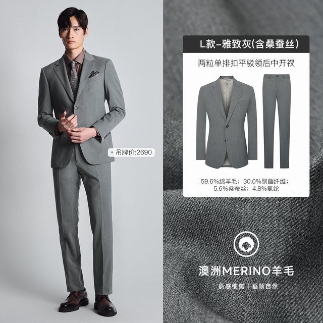 报喜鸟 官方旗舰店品牌订婚结婚西服套装婚庆正装西装男士婚礼外套