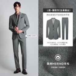 报喜鸟 官方旗舰店品牌订婚结婚西服套装婚庆正装西装男士婚礼外套