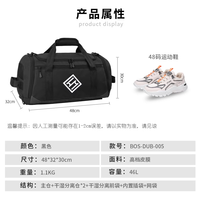 SUBURBIA 多功能短途旅行包干湿分离鞋仓手提双肩斜挎包运动健身包