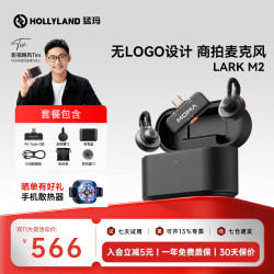 猛玛 隐藏式 无线领夹麦克风