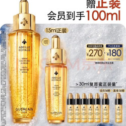 娇兰 帝皇蜂姿黄金复原蜜 50ml赠同款50ml