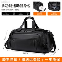 北极猎人 健身包男多功能运动包干湿分离独立鞋仓大容量短途旅行包