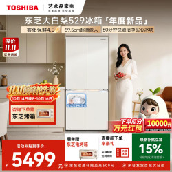 东芝 大白梨系列 GR-RF529WI-PM1 风冷十字门冰箱 506L 贝母白
