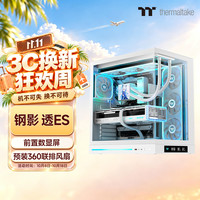 曜越 钢影透ES海景房机箱 Type-C接口 白色