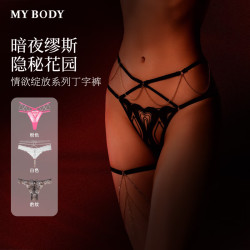 MY BODY 女士内裤 白色 M