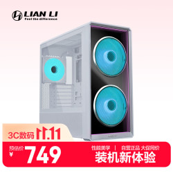 联力 LIANLI联力L217 INF 无限镜版 中塔式台式电竞游戏机箱