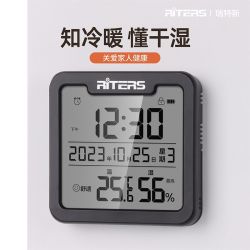 RITERS 瑞特斯电子温度计家用室内婴儿房花房高精度温湿度计干湿度室温计