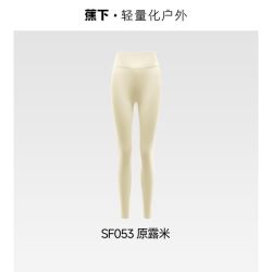 蕉下 SF053 加绒加厚保暖裤
