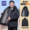 罗蒙 男士羽绒服冬季中老年爸爸装父亲送礼外套