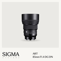 适马 85mm F1.4 DG DN全画幅大光圈二次元人像镜头