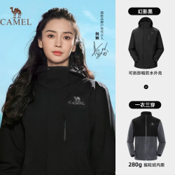 骆驼 骆骆3514冲锋衣男三合一可拆卸内胆防风防水登山服外套女2026新款 月光蓝-男女同款 XL