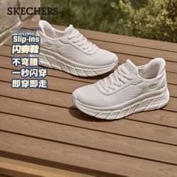 斯凯奇 闪穿鞋|一脚蹬女鞋厚底时尚休闲运动鞋轻便舒适秋季新款