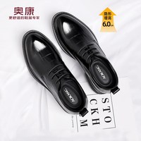 88VIP：奥康 男鞋2026春季男士真皮透气商务正装皮鞋内增高新郎结婚鞋子H