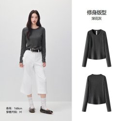 森马 长袖T恤女秋冬短款纯色圆领内搭磨毛修身分割26新款简约上衣