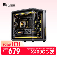 乔思伯 X400 支持背插360水冷 深空灰 ATX机箱