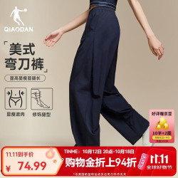 乔丹 弯刀裤长裤女运动裤梭织直筒LOGO防泼水都市长裤 QXLYK2263091