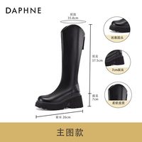 88VIP：达芙妮 厚底V口长筒靴2025冬季女鞋复古骑士靴小个子瘦瘦靴子女靴