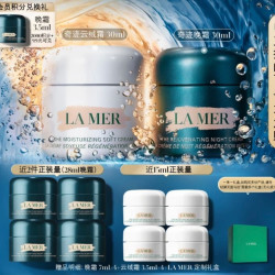 LA MER 奇迹日夜霜 晚霜30ml+云绒霜30ml（赠晚霜28ml云绒霜14ml）